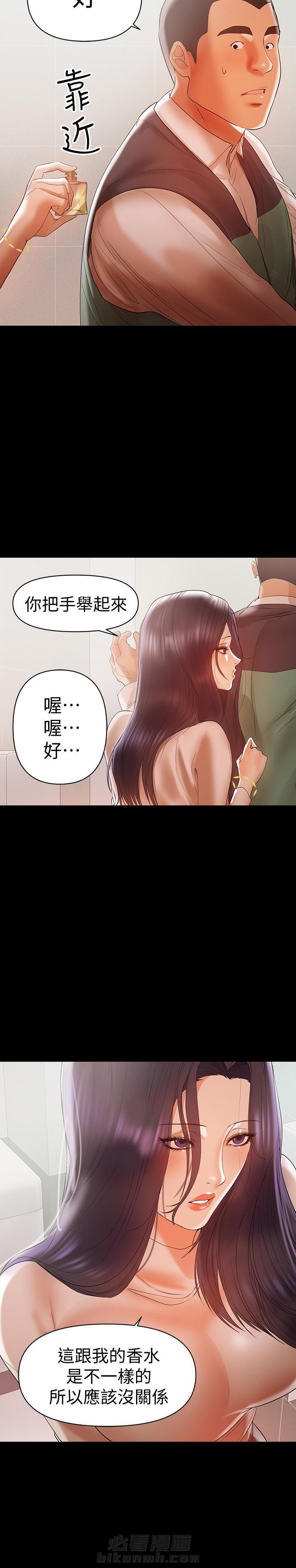 第24话 242
