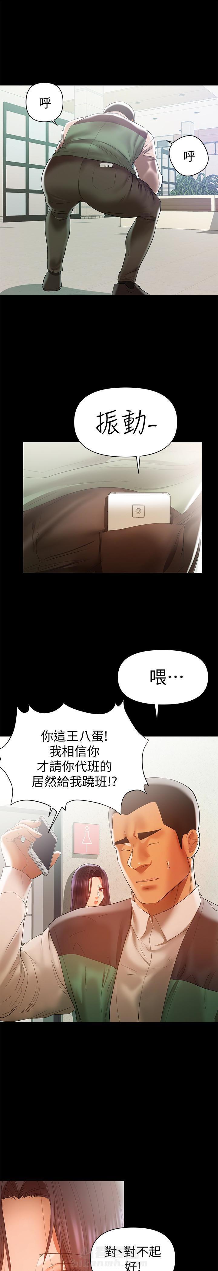 第24话 245