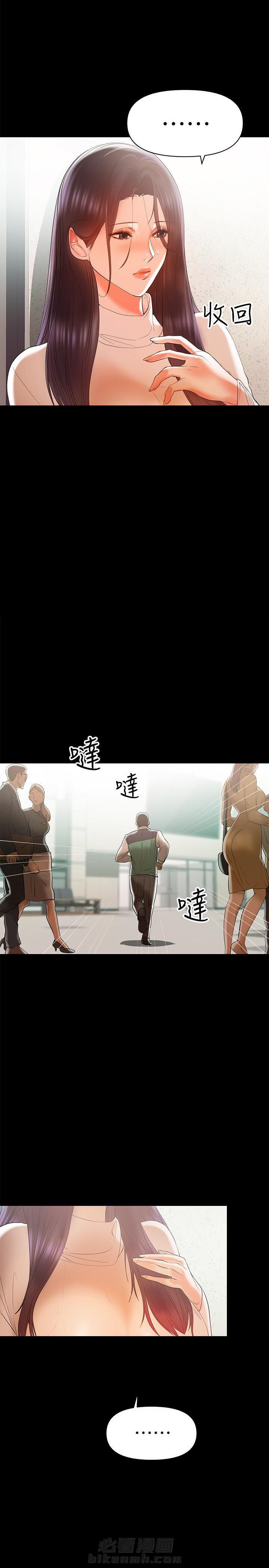 第24话 247