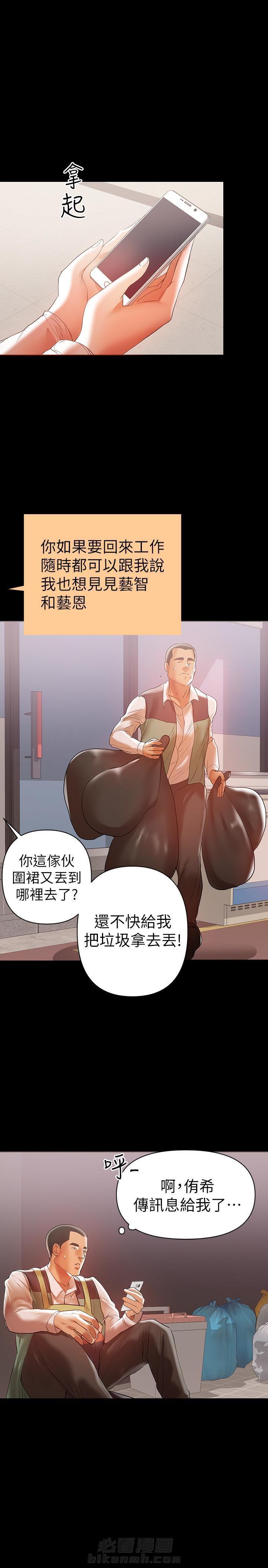 第24话 249