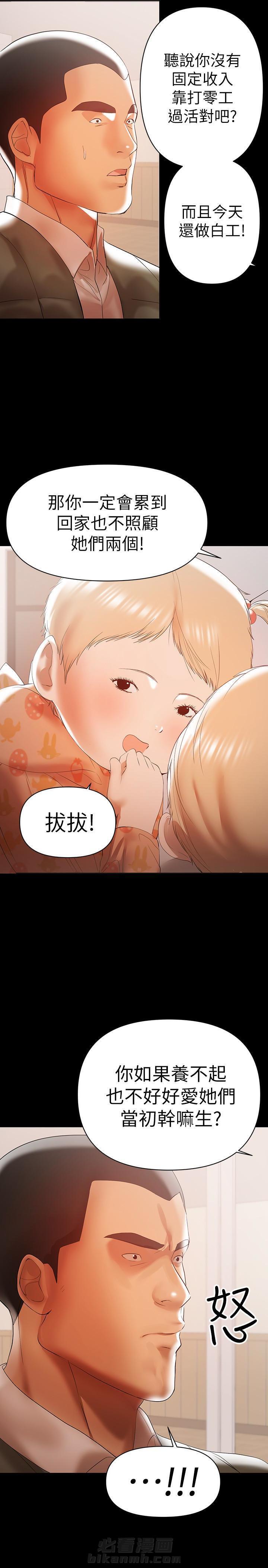 第25话 251