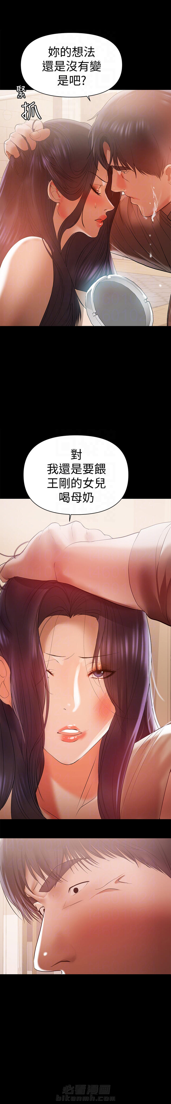 第25话 2510