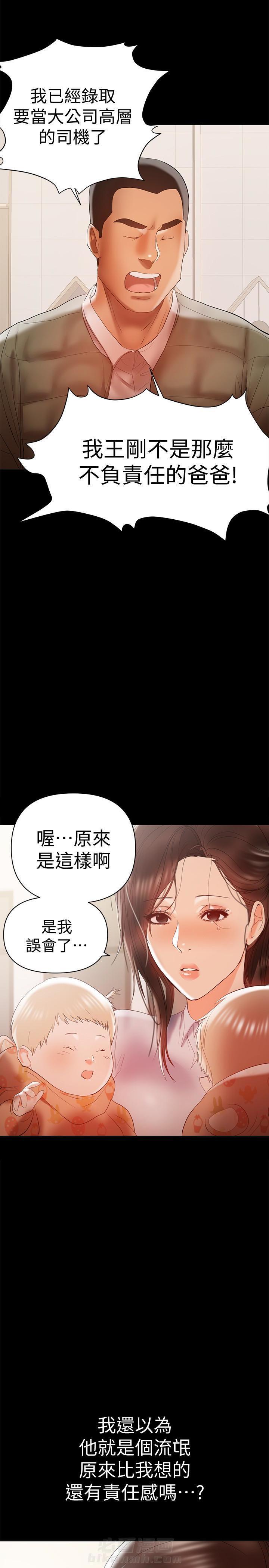 第25话 253