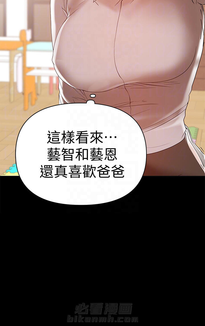 第25话 256