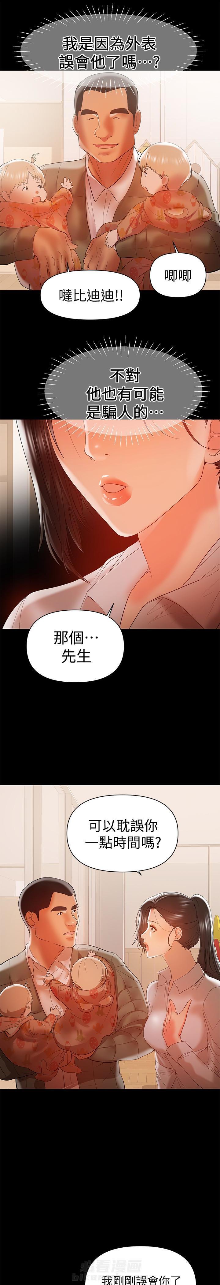 第25话 257