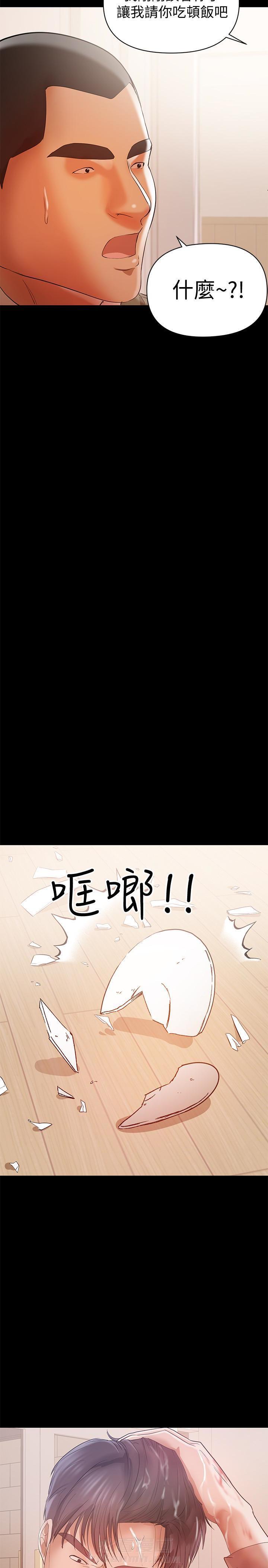 第25话 258
