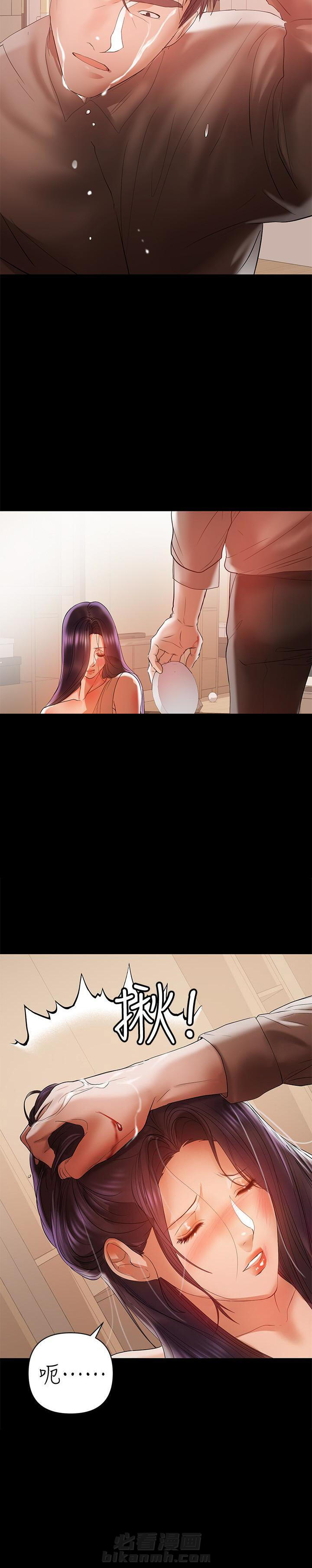第25话 259