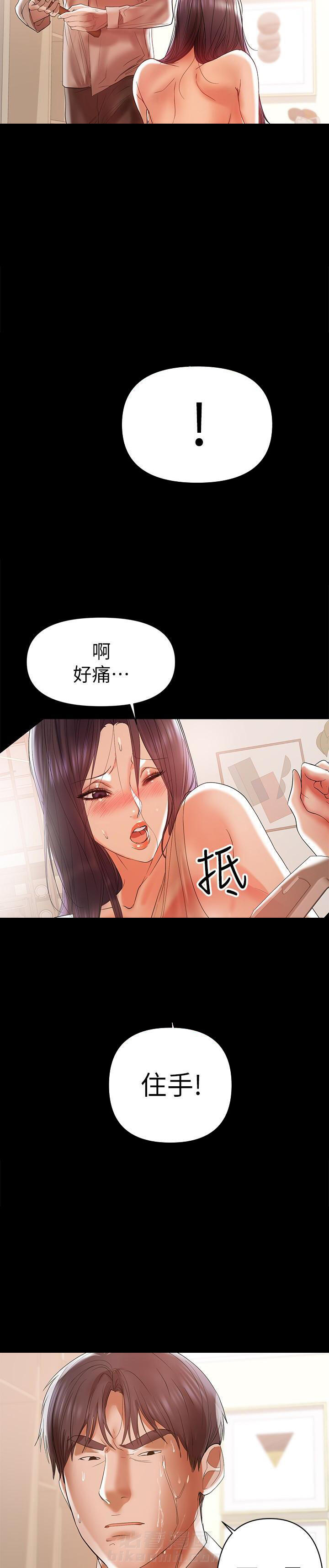 第26话 261