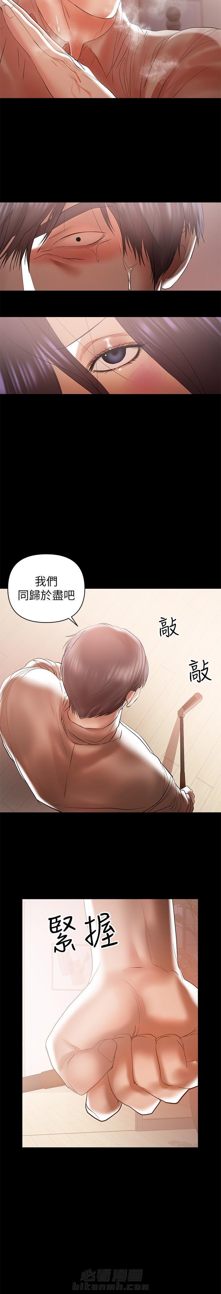 第26话 263