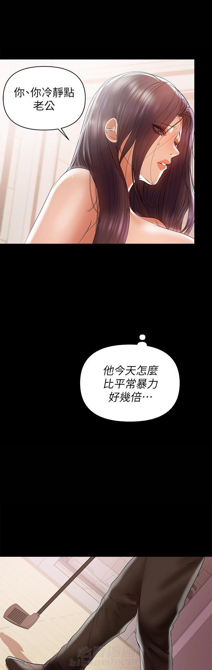 第26话 264