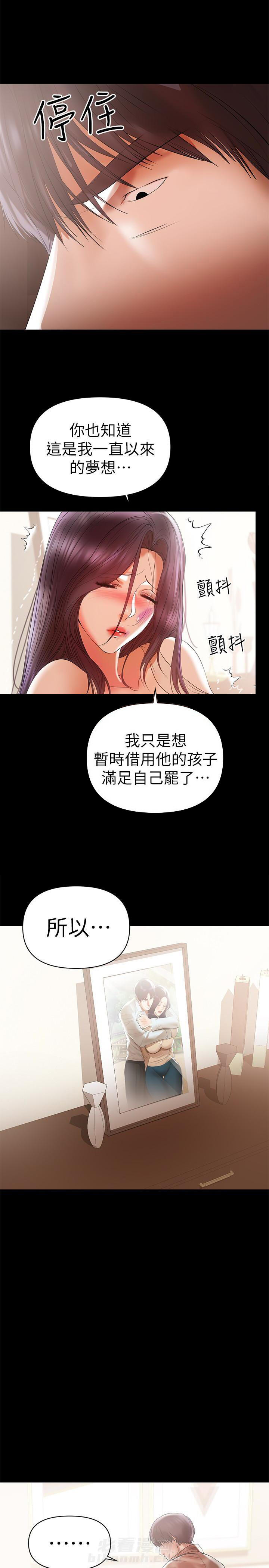 第26话 268