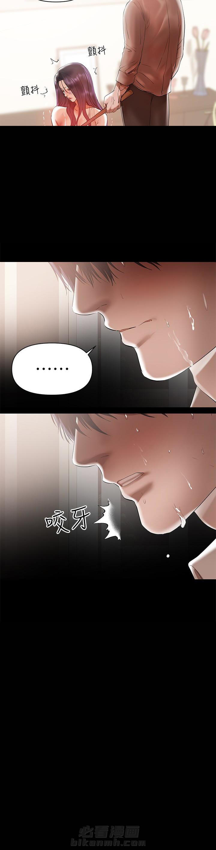 第26话 269
