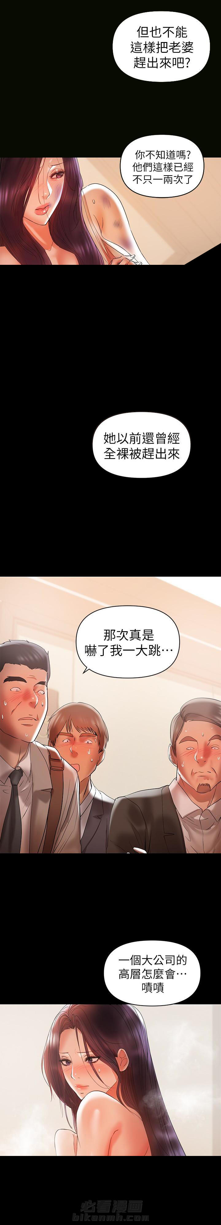 第27话 271