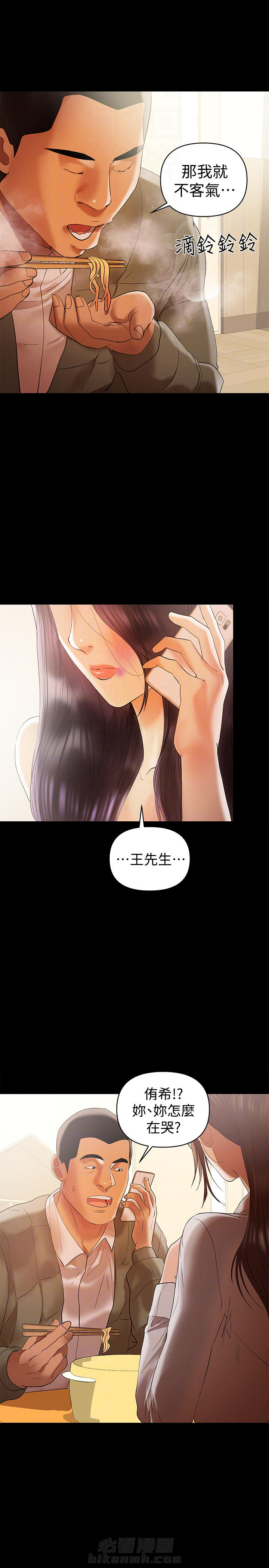 第27话 274
