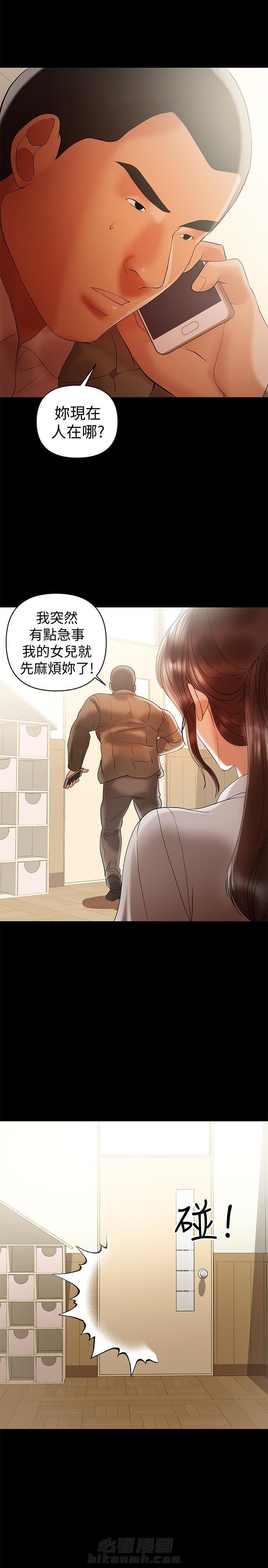 第27话 275