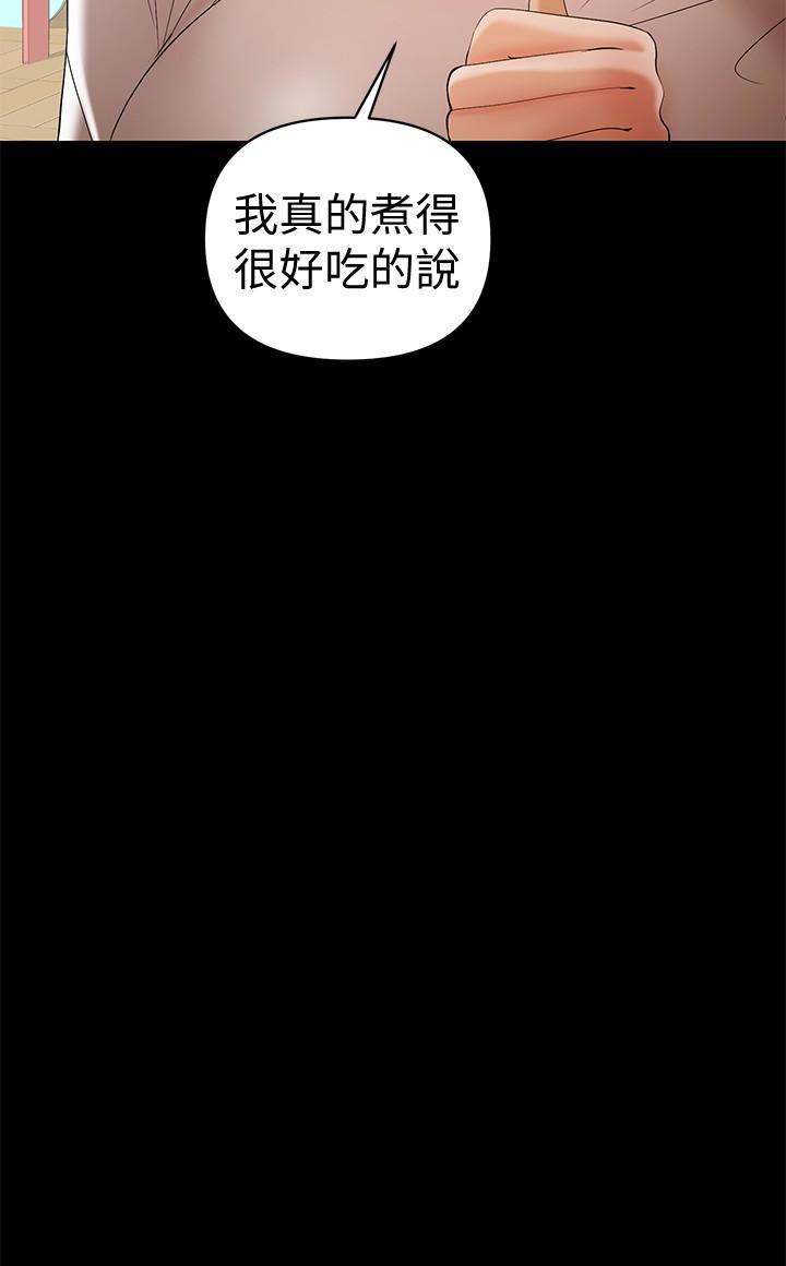 第27话 277