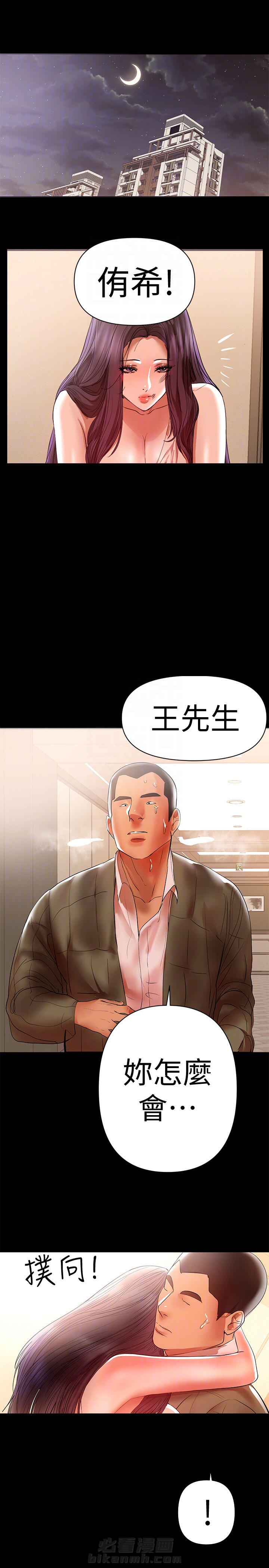 第27话 278