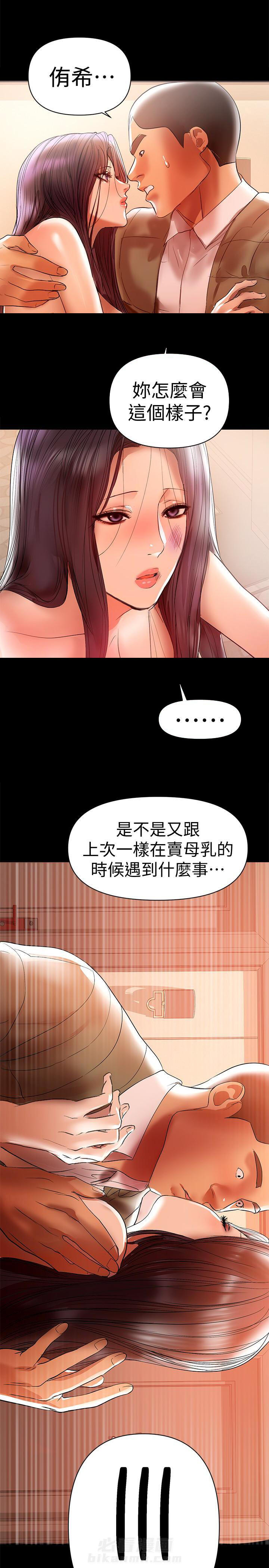 第27话 279
