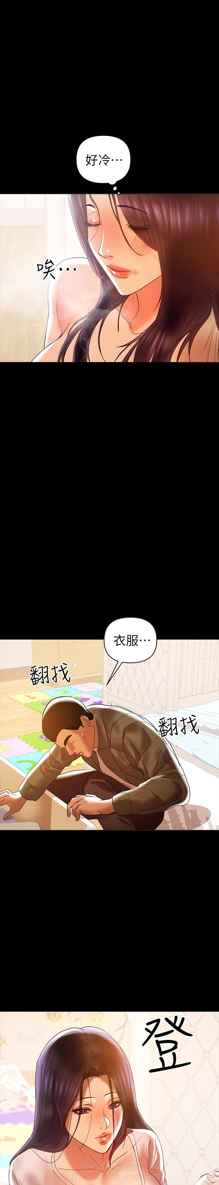 第28话 281