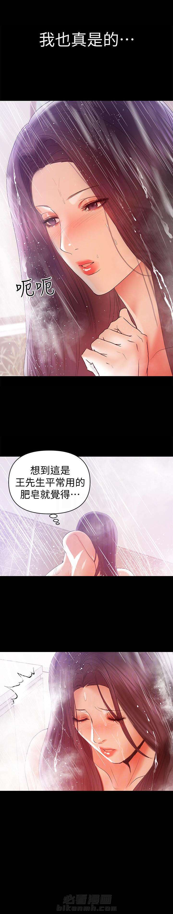 第28话 2810