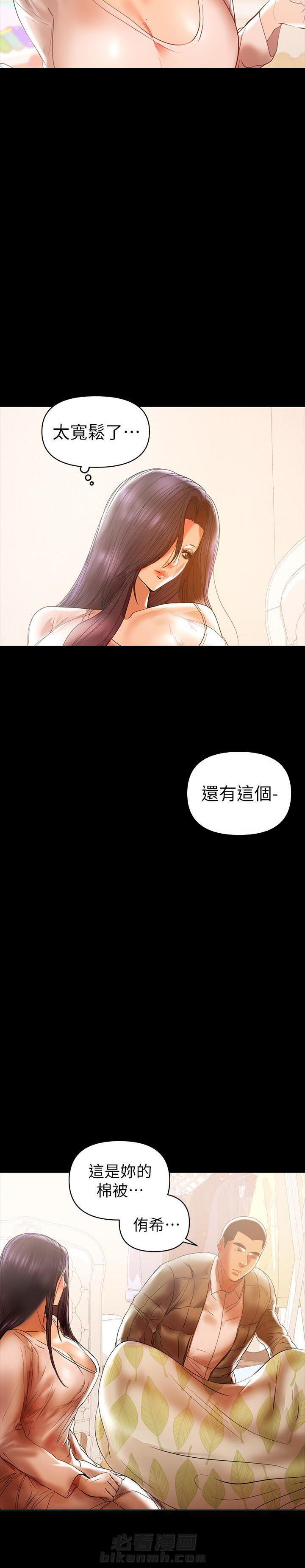 第28话 282