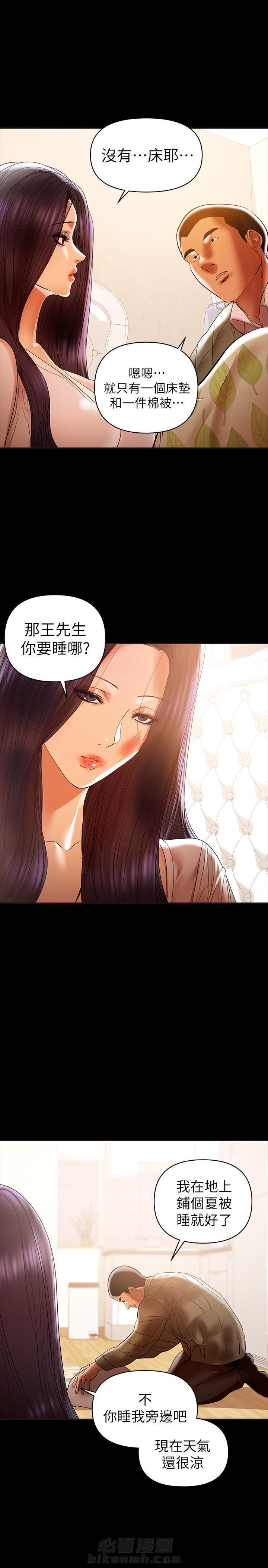 第28话 283