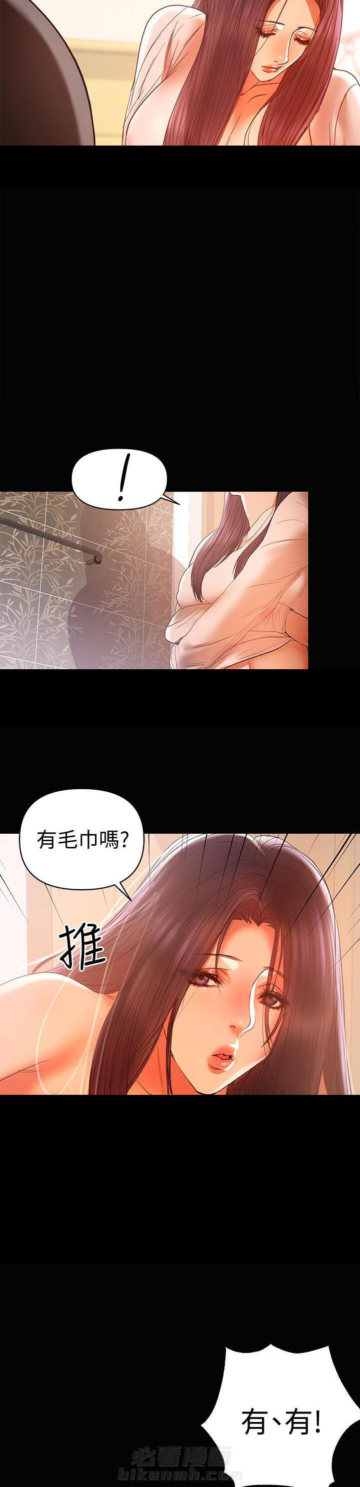 第28话 286