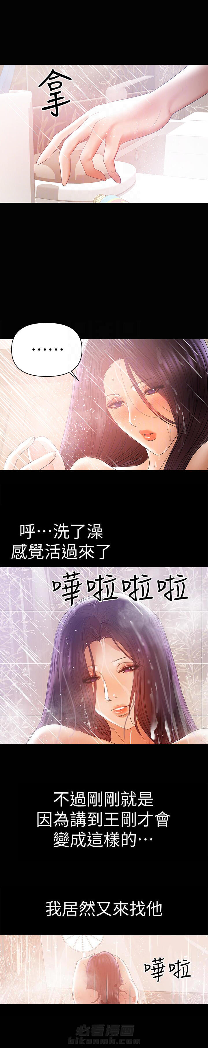 第28话 289