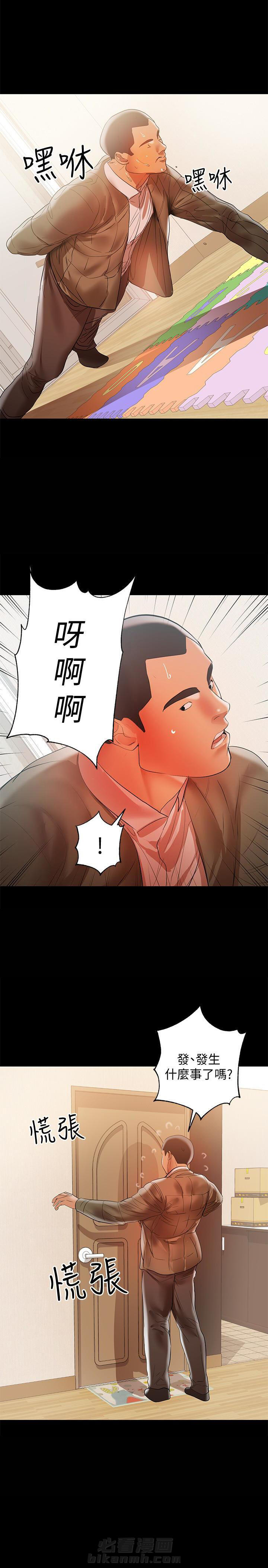 第29话 290