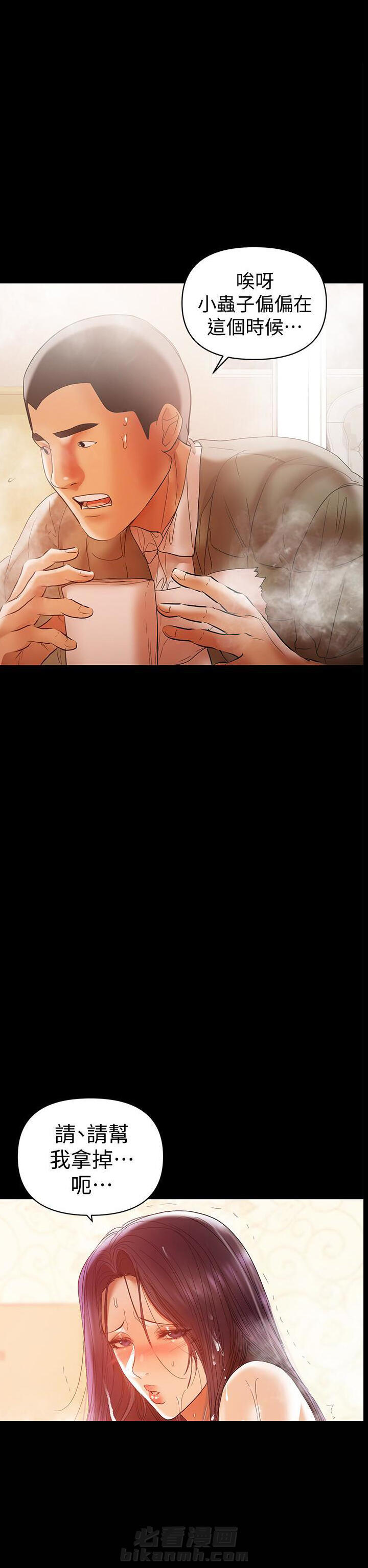 第29话 292