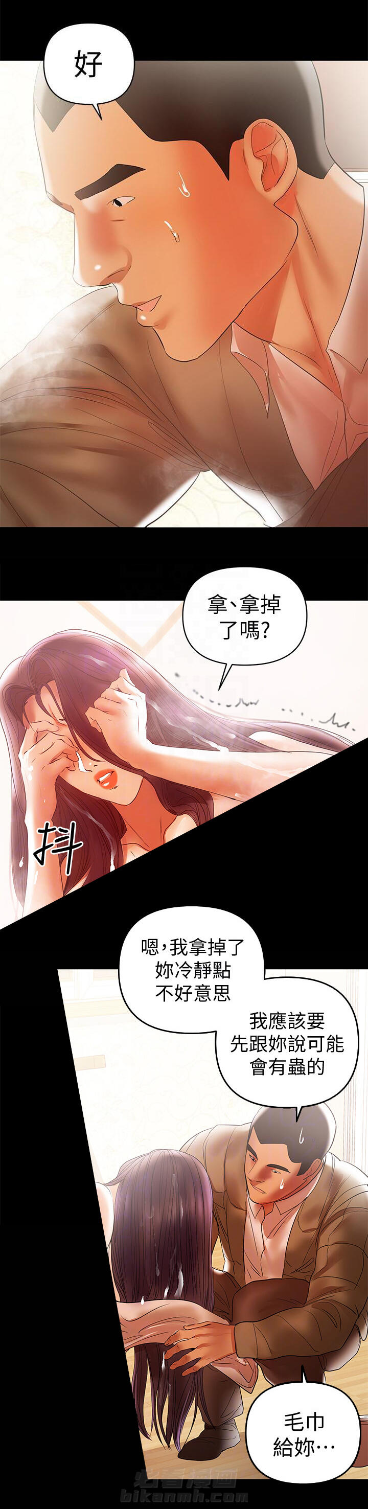 第29话 293