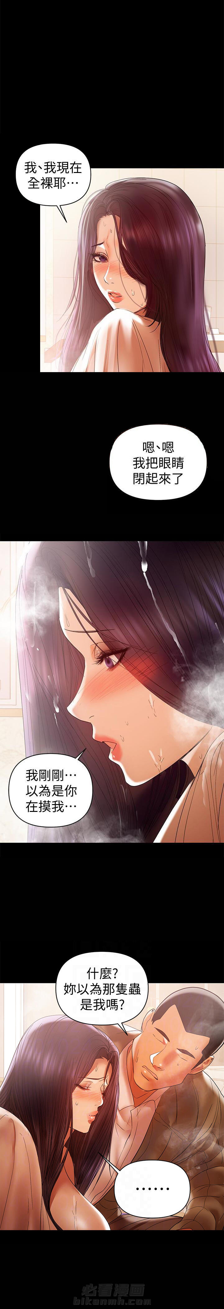 第29话 294