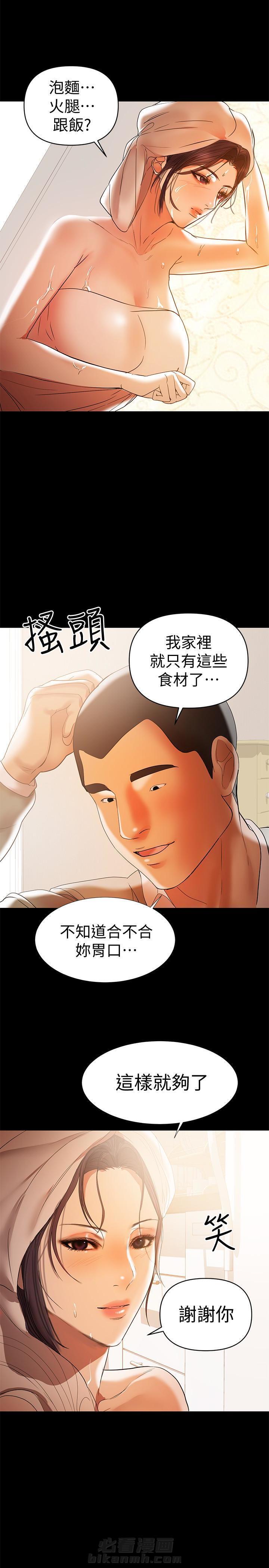 第29话 297