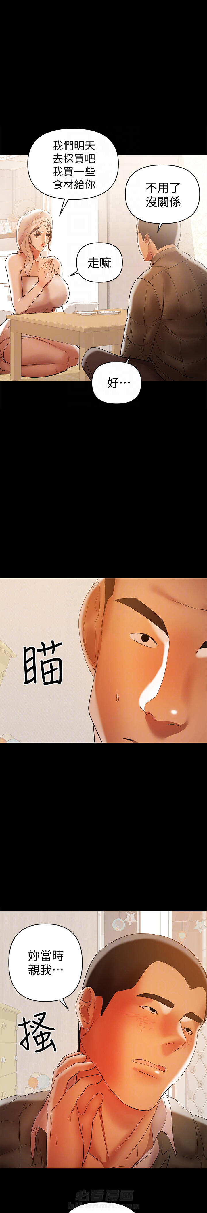 第29话 298
