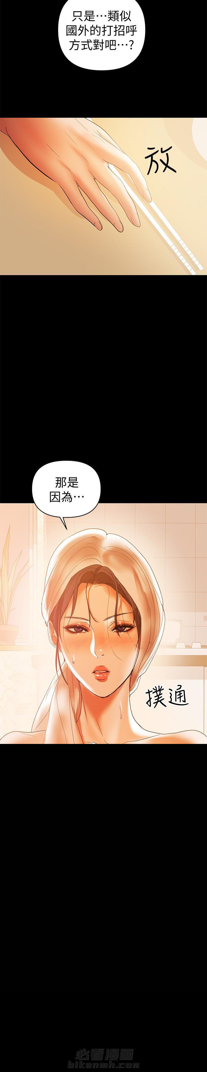 第29话 299