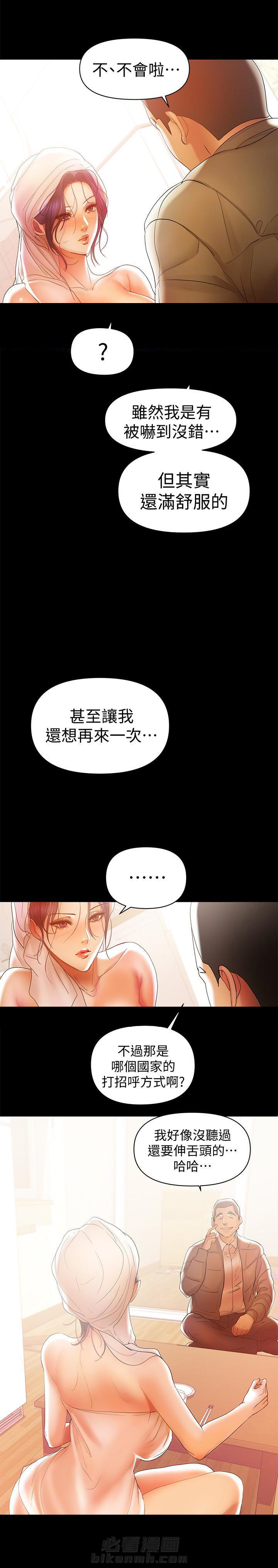 第30话 301