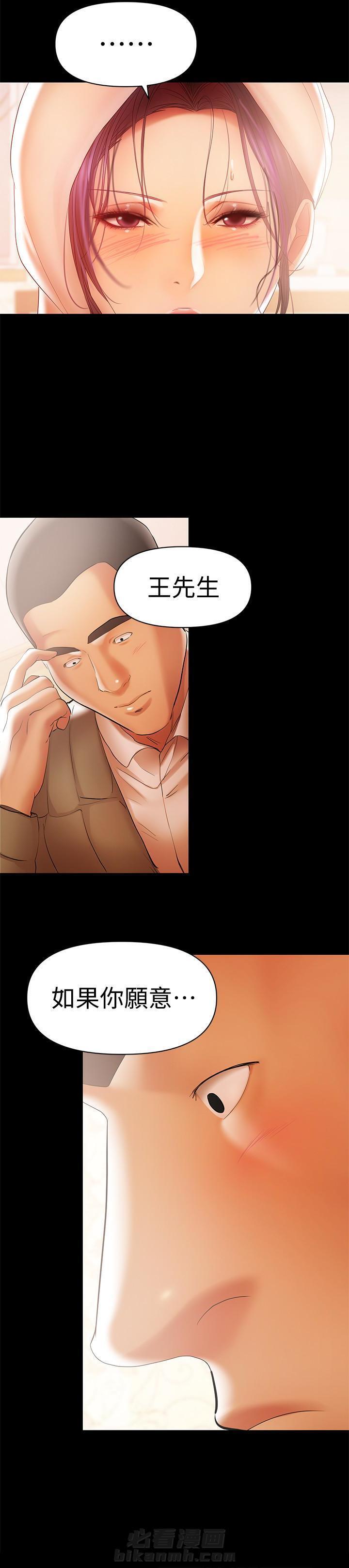 第30话 302