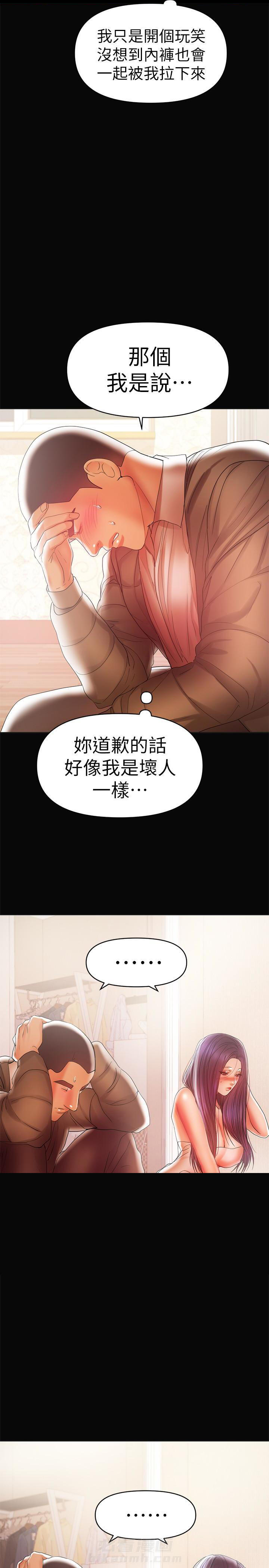 第31话 312