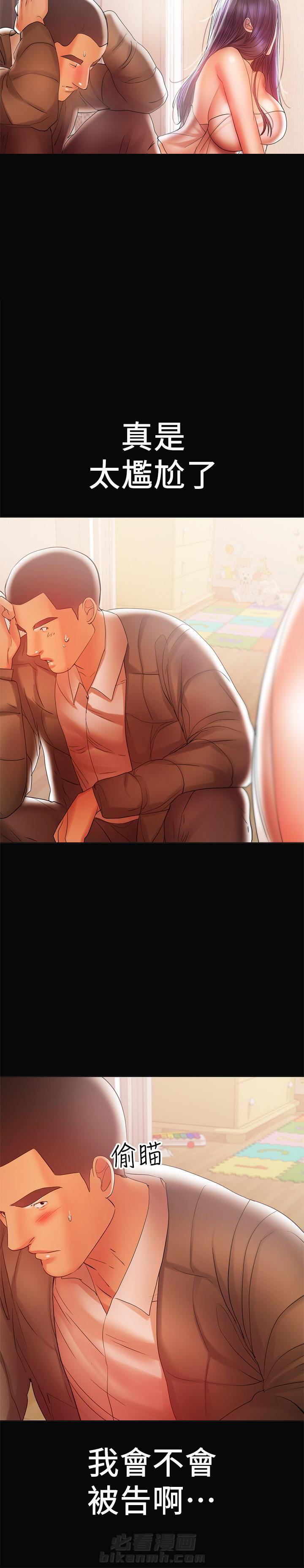 第31话 313