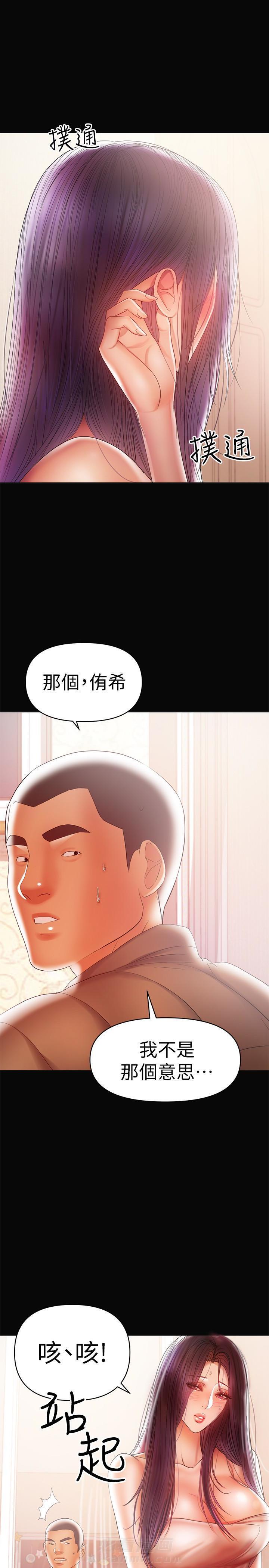 第31话 314
