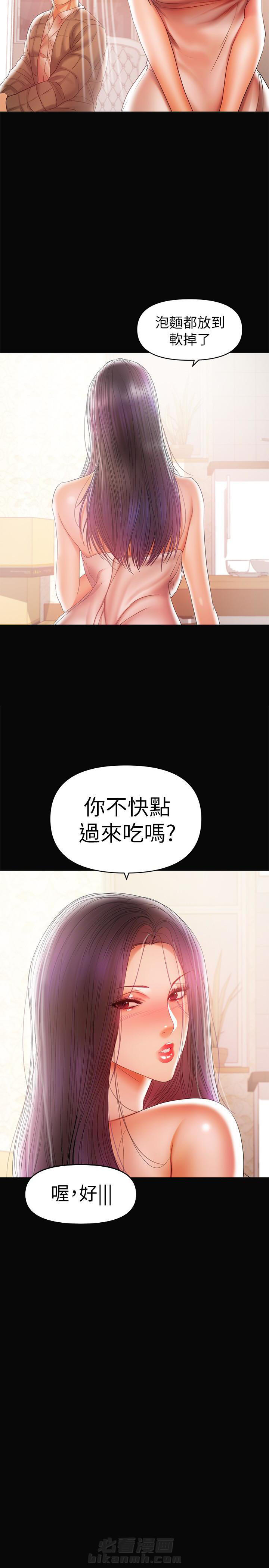 第31话 315