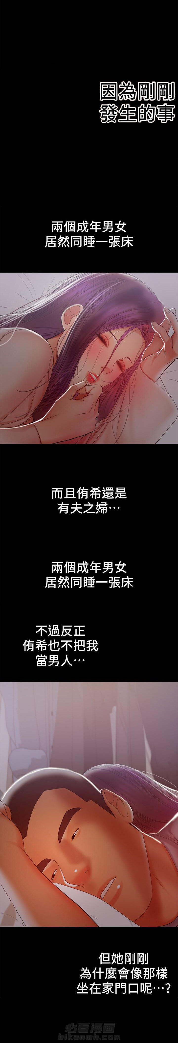 第32话 320