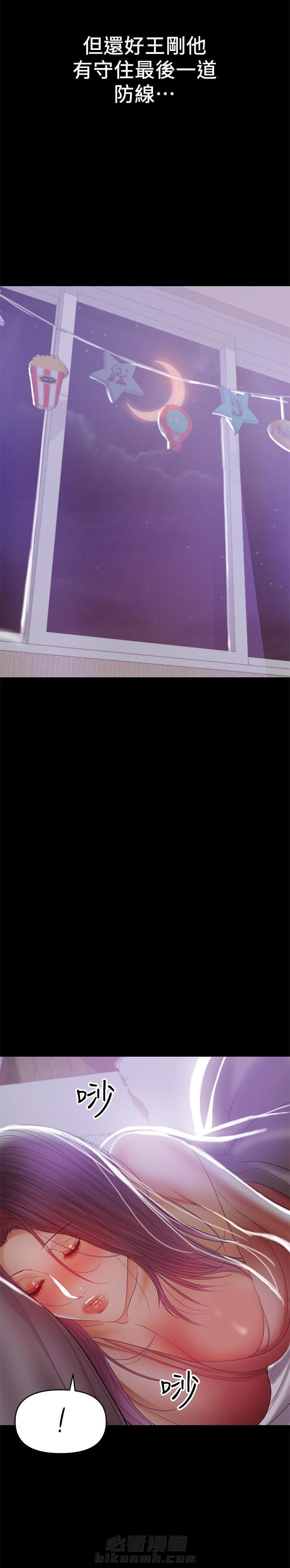第32话 324