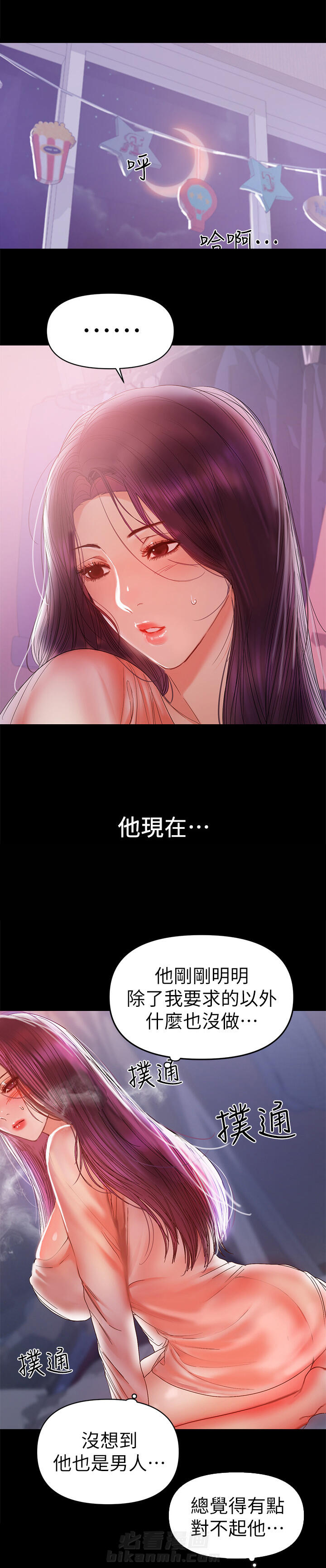 第32话 326