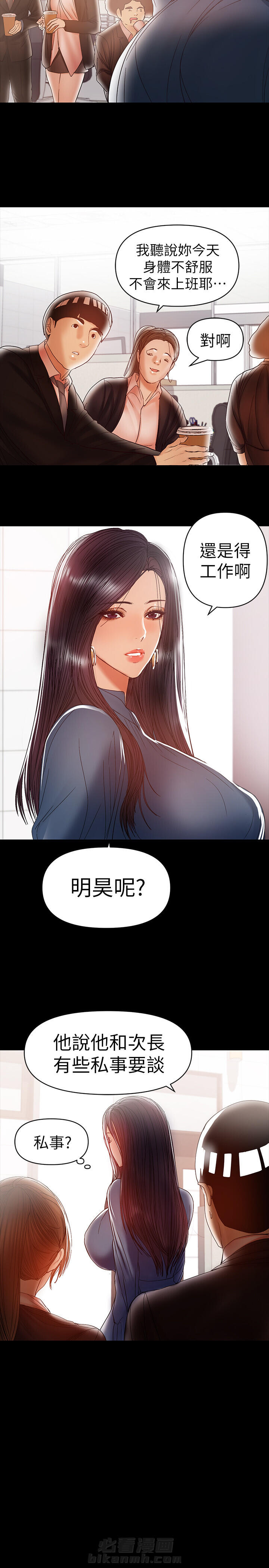 第33话 334