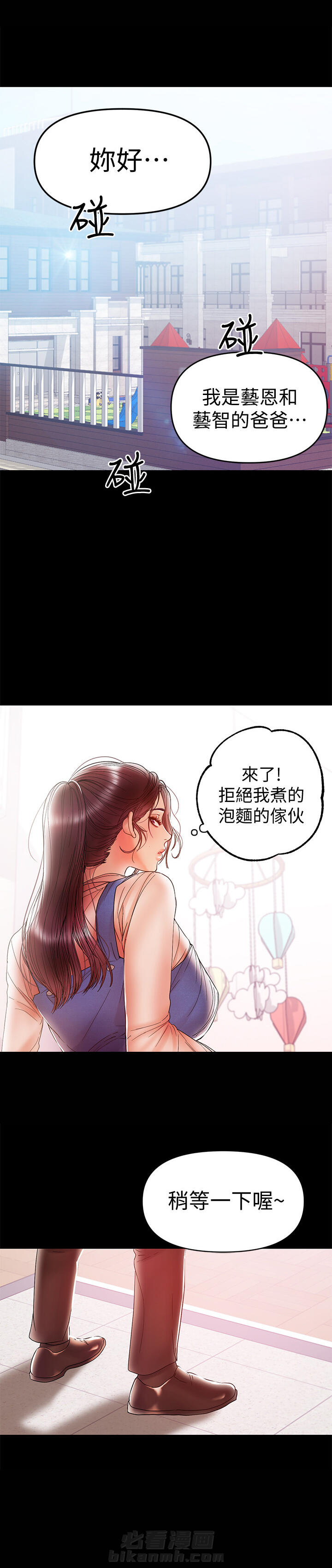 第34话 340