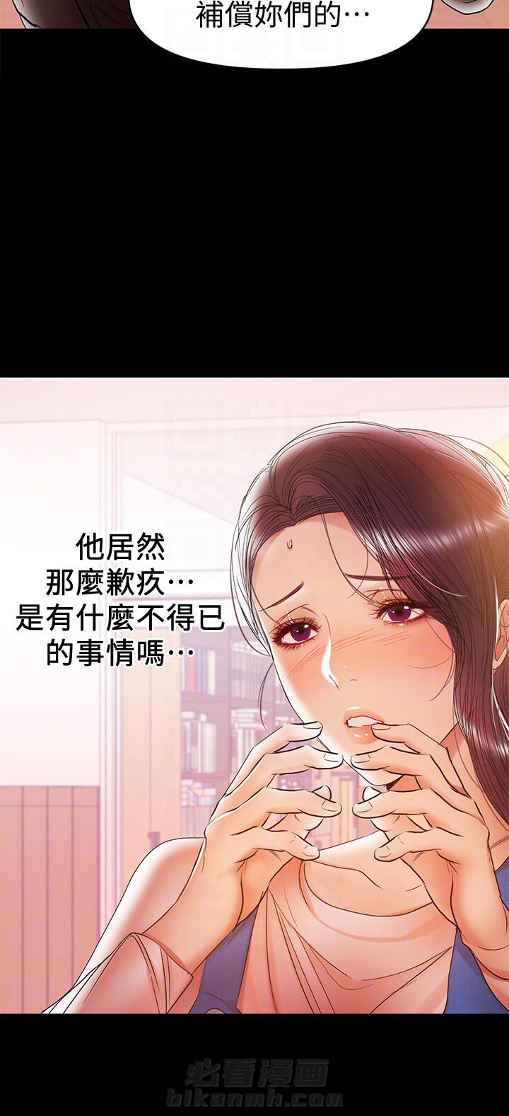 第34话 343