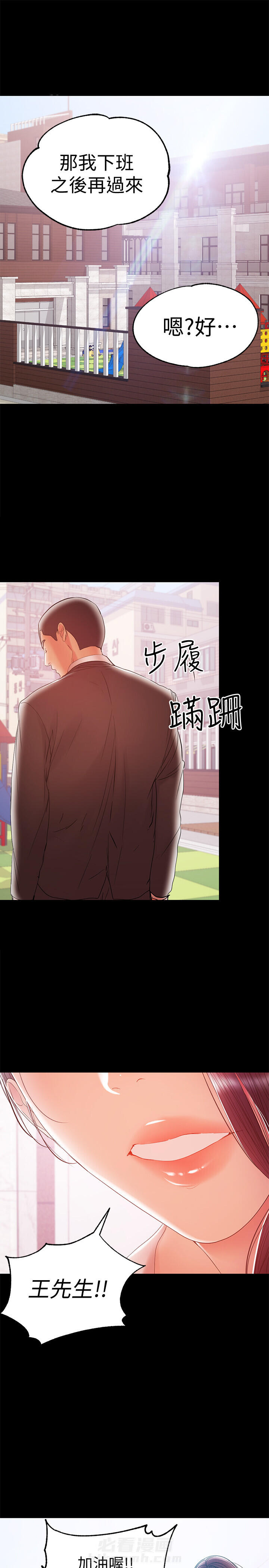 第34话 344
