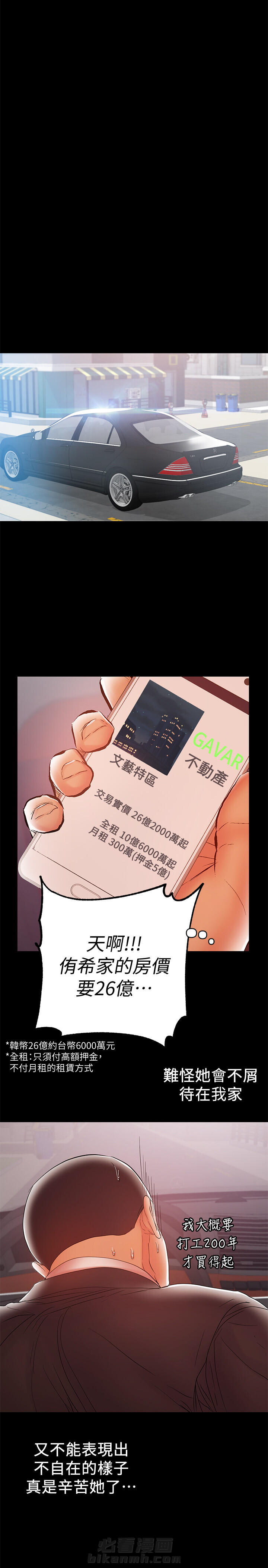 第34话 346