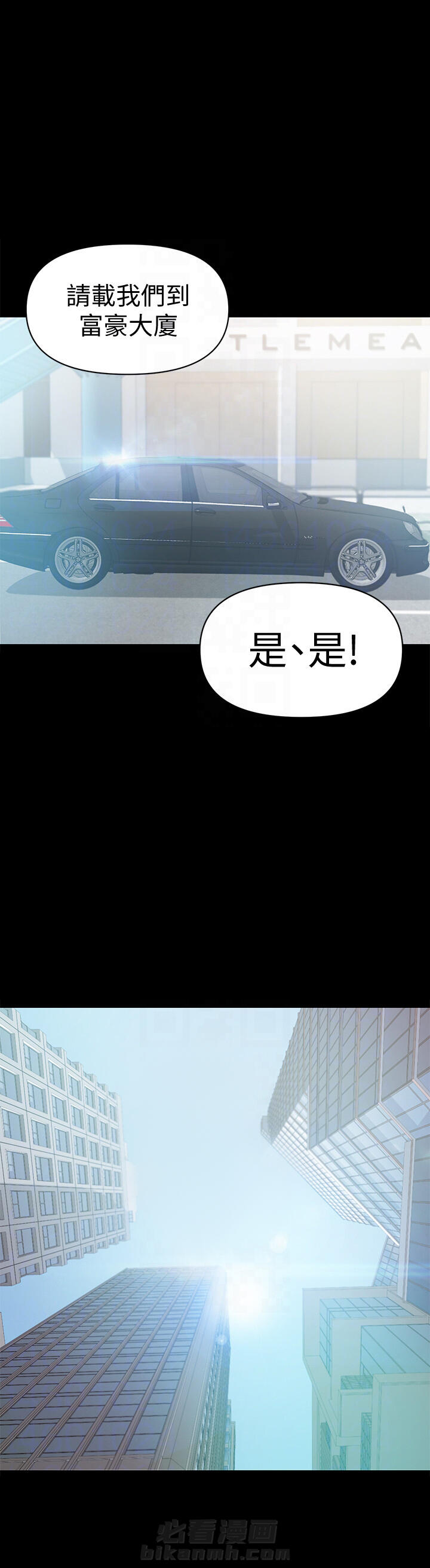 第34话 347